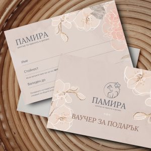 Подаръчни ваучери
